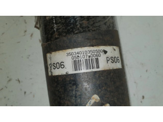 Кардан в комплекте