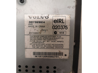 Звукоусилитель