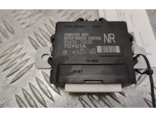 Модуль управления зеркалом крыла