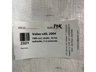 Вентилятор печки MF0160700620, 0130111212 Volvo S40, V40