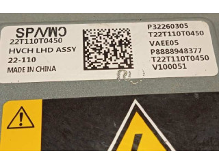 Блок управления 8889062666, P32260305 Lynk & co 01