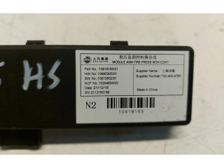 Блок управления 10317040 MG HS