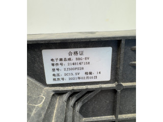 Вентилятор радиатора 214814715R, SJ300JS28 Dacia Spring