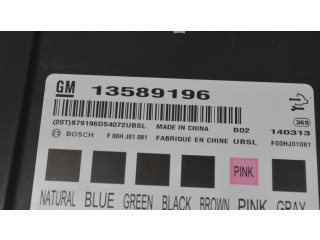 Комфортный модуль