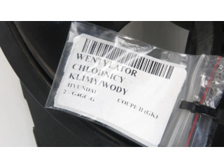 Комплект вентиляторов     253862C000    Hyundai Coupe 2.0