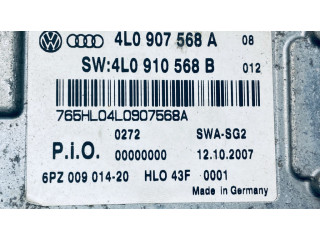 Модуль управления слепым пятном