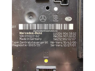 SAM блок управления