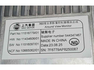 Блок управления 11516779, SAICMOTOR   MG ZS