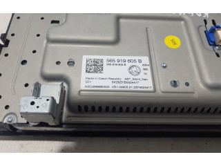 Дисплей    565919605B   Skoda Karoq