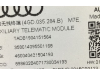 Блок управления 4GD035284B Audi e-tron