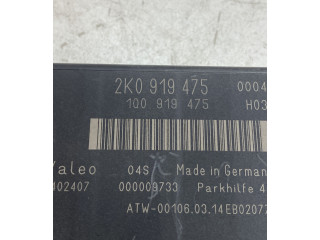 Блок управления парковки