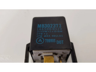 Другое реле