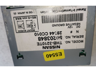 Блок управления навигации (GPS)