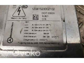 Блок управления Xenon