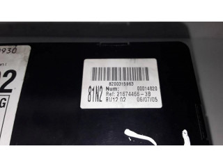 Другие блоки управления / модули