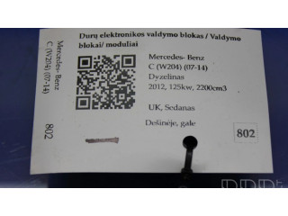 Блок управления дверью