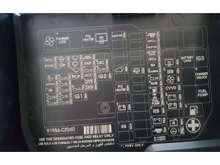 Ящик предохранителей (комплект) 91956CZ040, 919A5N9000    Hyundai Tucson IV NX4