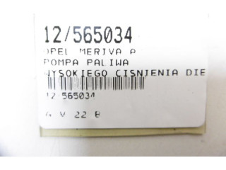 Топливный насос