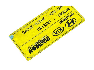 Интеркулер  282702A570, U2EU6   KIA Ceed 