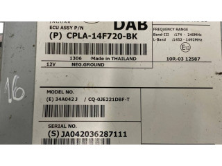 Блок управления HiFi audio