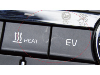 Включатель регулировки салона