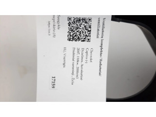 Комплект вентиляторов     96629051, 06J27A    Chevrolet Captiva 2.0