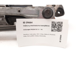 Блок предохранителей 3AB955023, 3AB955419 Volkswagen PASSAT B7