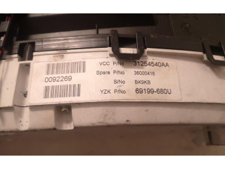 Vstřikovací lišta 31254540AA, A1347 Volvo XC70