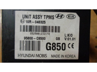 Блок управления центрального замка