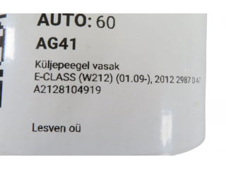 Zámek zadních dveří A2128104919, A2128104919 Mercedes-Benz E W212 2012