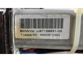 Притягиватель задней крышки