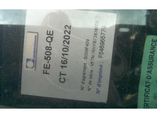 Зеркало (управляемое электричеством)