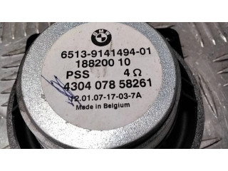 Громкоговоритель (громкоговорители) в передних дверях