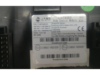 Блок управления двигателя    MG ZS