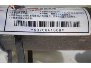 Боковая подушка безопасности 8520A005, 607004100B   Citroen C-Crosser