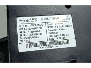 Блок управления 1185071601 MG HS