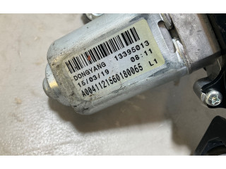 Моторчик заднего дворника 13395013, A0041121560180065 Opel Astra J
