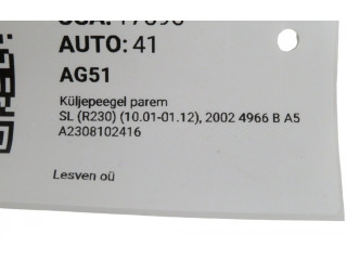 Зеркало электрическое        Mercedes-Benz SL R230  2001 - 2012 года   