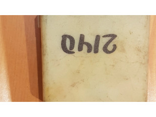 Другое реле