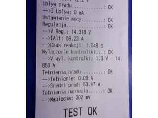 Генератор 2018311N Daewoo Nexia 1.5