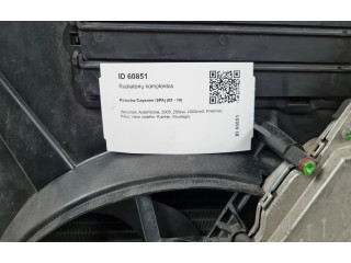 Pojistková skříňka Комплект радиатора 7L0121253, 7L0121203G Porsche Cayenne (9PA) 2005