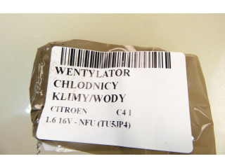 Комплект вентиляторов Citroen C4 I