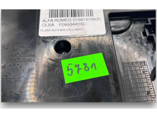 Блок комфорта A5781, 01561519930 Alfa Romeo Giulietta