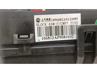 Блок предохранителей 10966812, 10491222 MG ZS