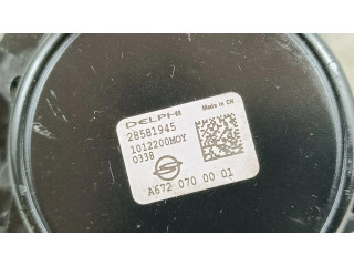 Топливный насос