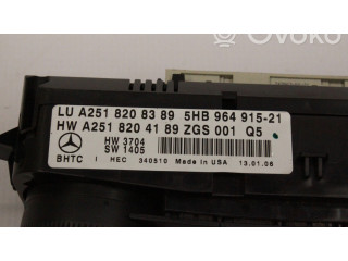 Включатель регулировки салона