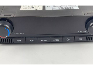 Блок управления климат-контролем 68700-09020, 6870009020 SsangYong Kyron