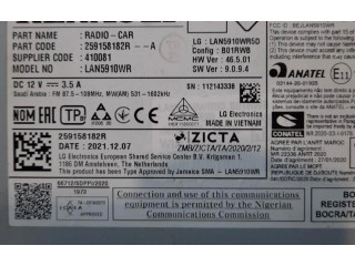 Дисплей    259158182R   Dacia Duster II