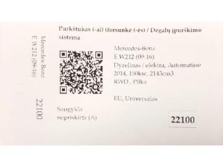 Форсунка 228354010, 64197251002 Mercedes-Benz E W212 для дизельного / Электричество двигателя 2.1