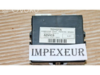 Модуль управления ручным тормозом